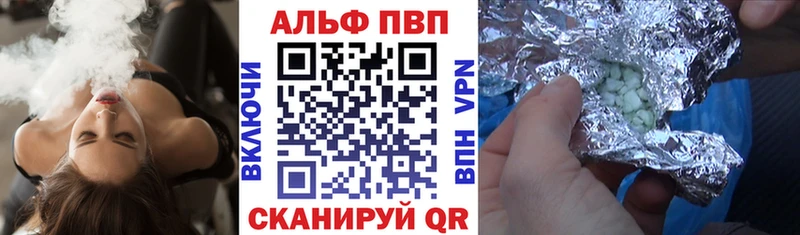 Магазины продажи наркотиков Уссурийск Амфетамин  Альфа ПВП  Гашиш  Меф мяу мяу  Галлюциногенные грибы  Вейп ТГК  Cocaine 
