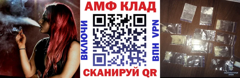 цена   Уссурийск  Амфетамин Розовый 