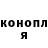 Метамфетамин мет Okami McEgg