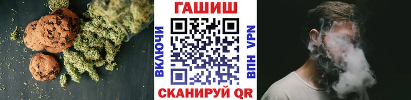 купить   Уссурийск  Печенье с ТГК марихуана 