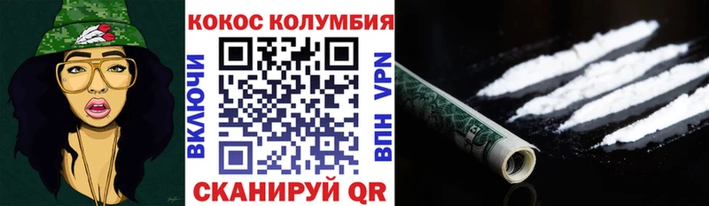 blacksprut как войти  Уссурийск  COCAIN Эквадор  закладка 