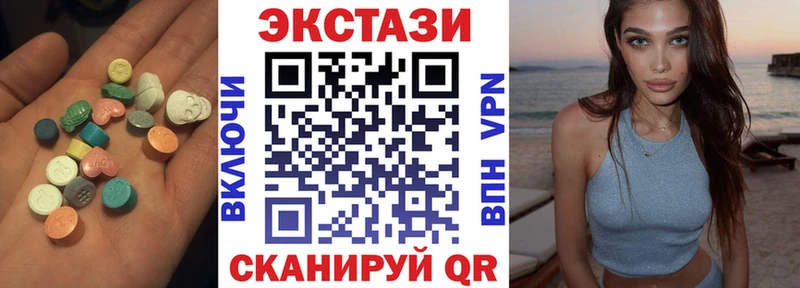 Экстази 300 mg  Уссурийск 