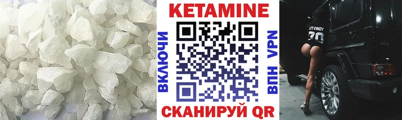 Кетамин ketamine  купить наркотик  Уссурийск 