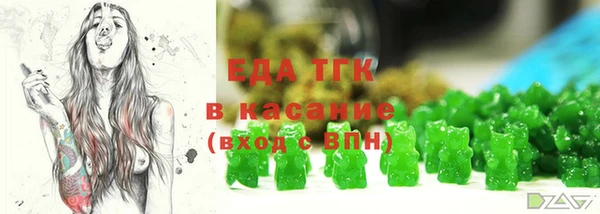 мескалин Волоколамск