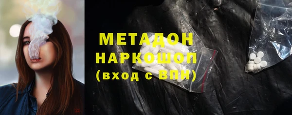 мескалин Волоколамск