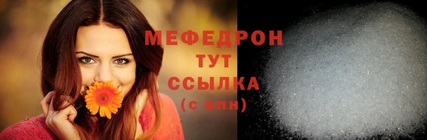 ешки Володарск