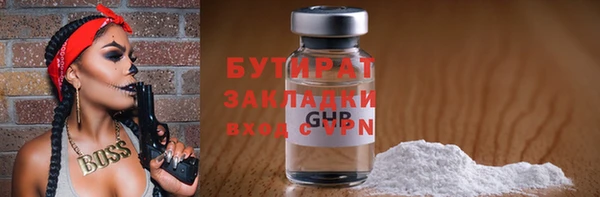 индика Верхний Тагил