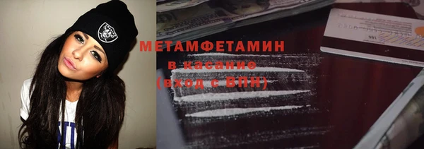 мескалин Волоколамск