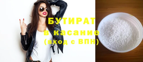 мефедрон VHQ Вяземский