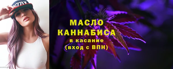 мескалин Волоколамск