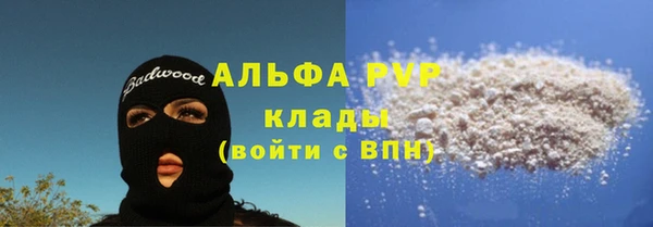 прущие крисы Вязники