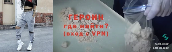 мефедрон VHQ Вяземский