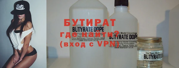 ешки Володарск