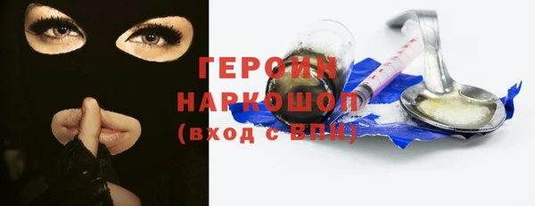 ешки Володарск