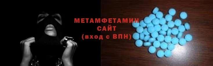 мескалин Волоколамск