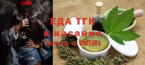 мефедрон VHQ Вяземский