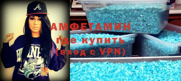 мескалин Волоколамск