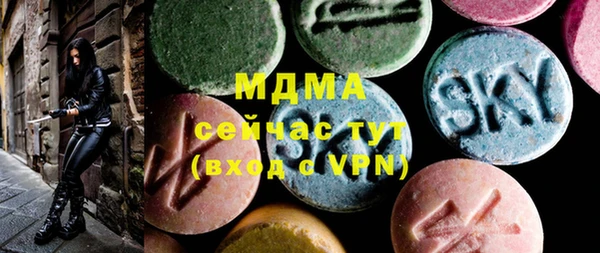 мескалин Волоколамск