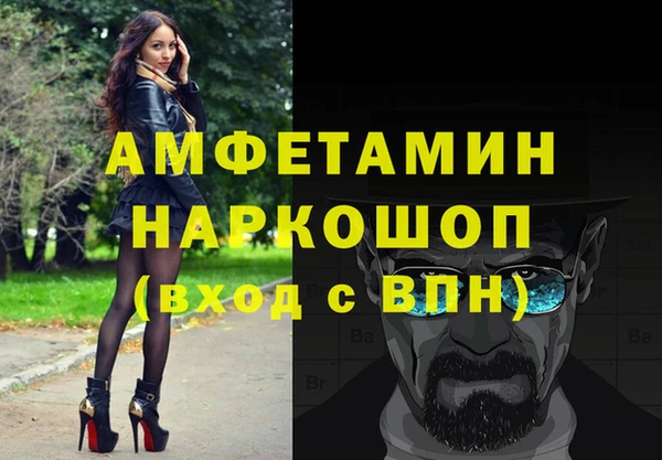 мескалин Волоколамск