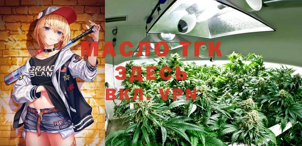 мескалин Волоколамск