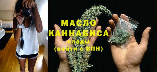 мефедрон VHQ Вяземский