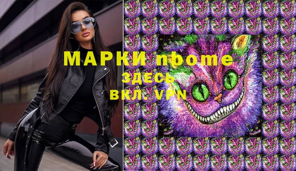 ешки Володарск
