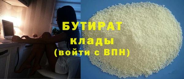 героин Верея