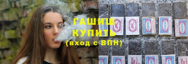 мескалин Волоколамск