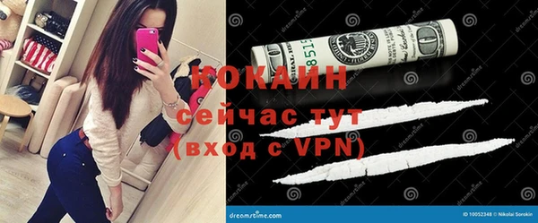 мефедрон VHQ Вяземский