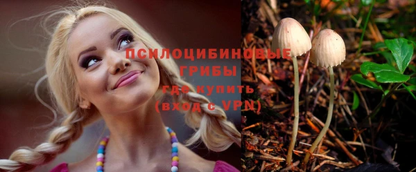 мескалин Волоколамск