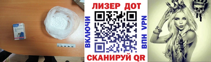 LSD-25 экстази кислота  закладка  Уссурийск 