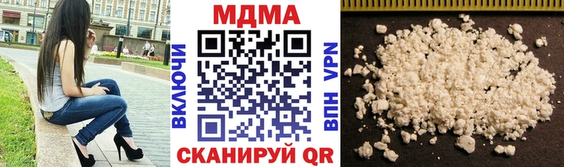 MDMA VHQ  Уссурийск 