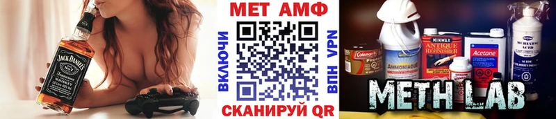МЕТАМФЕТАМИН кристалл Уссурийск