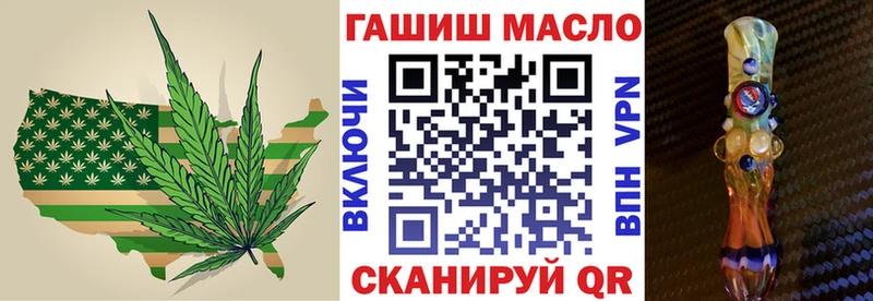 ТГК вейп  где можно купить наркотик  Уссурийск 