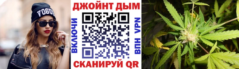 Канабис сатива  дарнет шоп  Уссурийск 